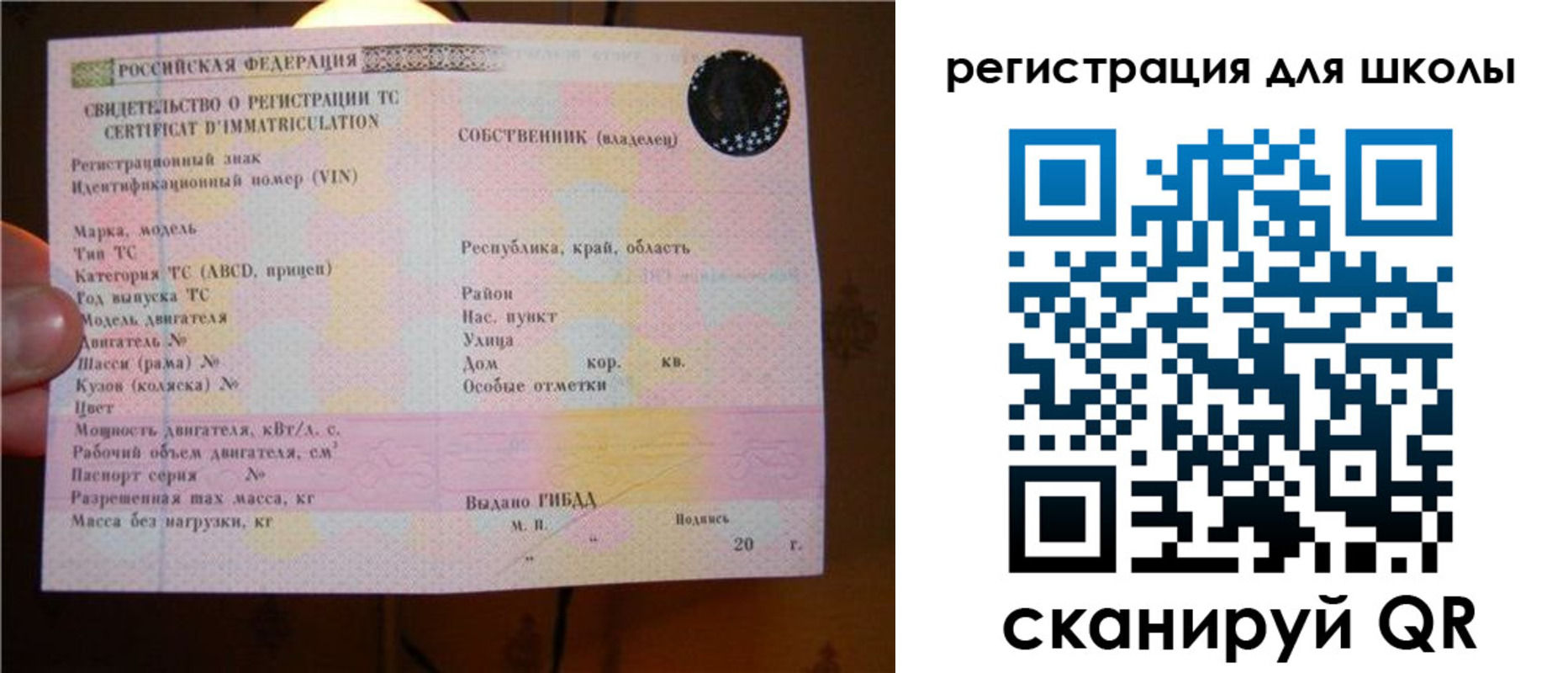 найти адрес прописки в Избербаше