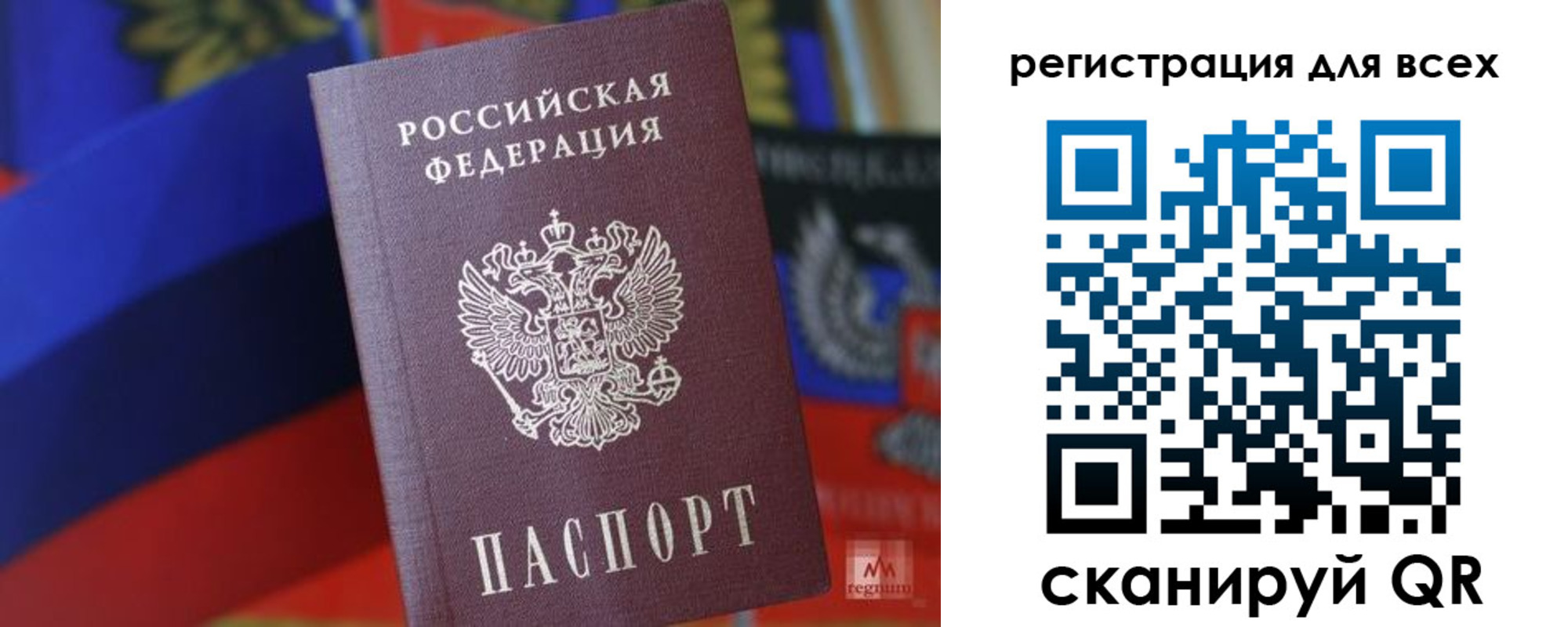 миграционный учет в Избербаше