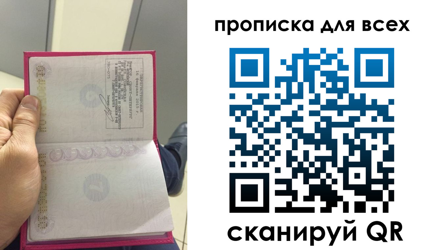 прописка ребенка в Избербаше